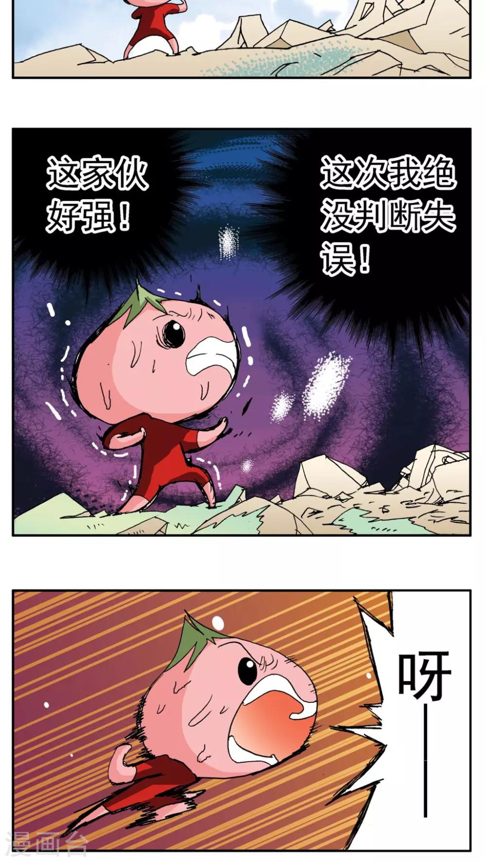 第 23 页