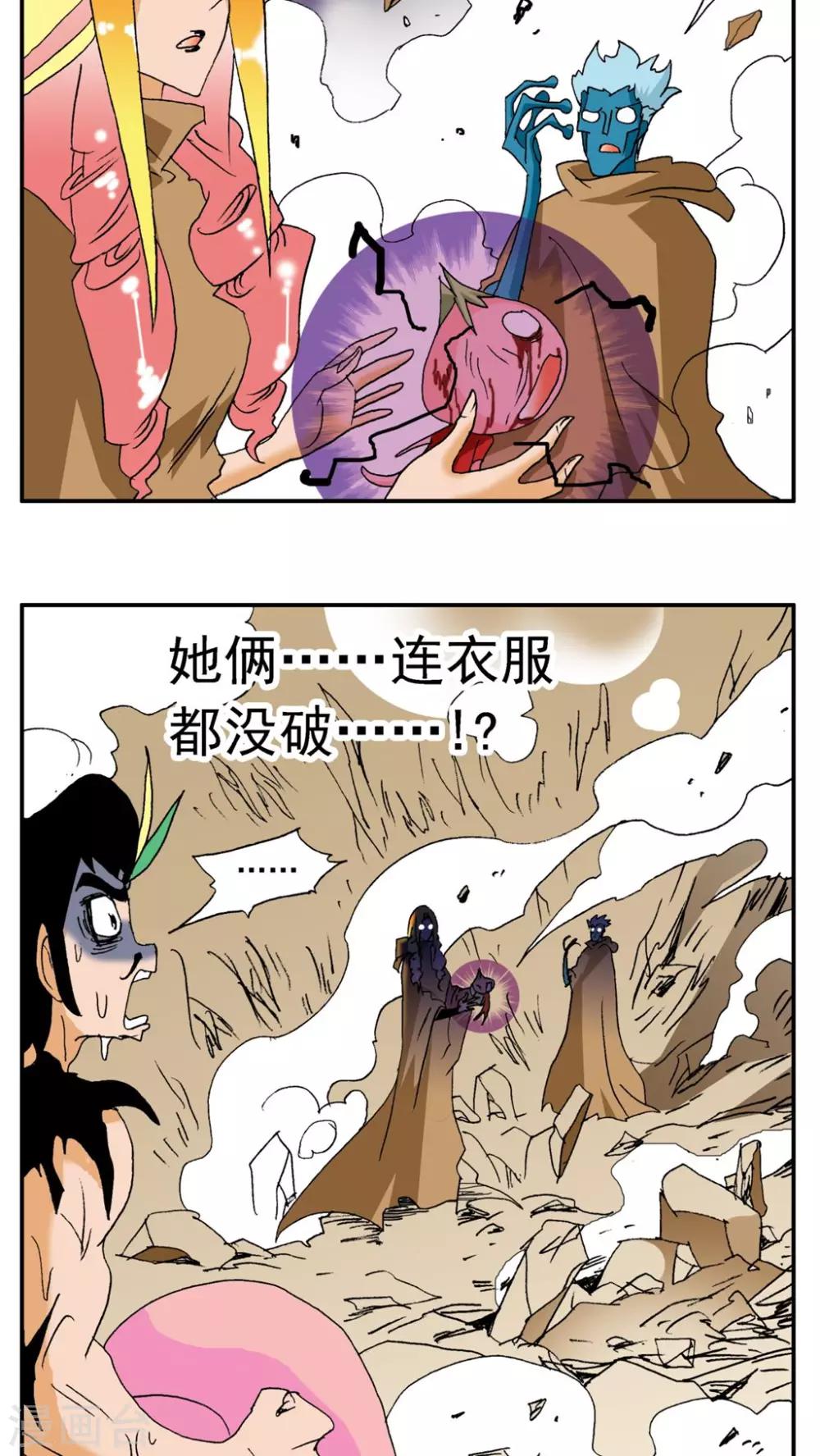 第 20 页