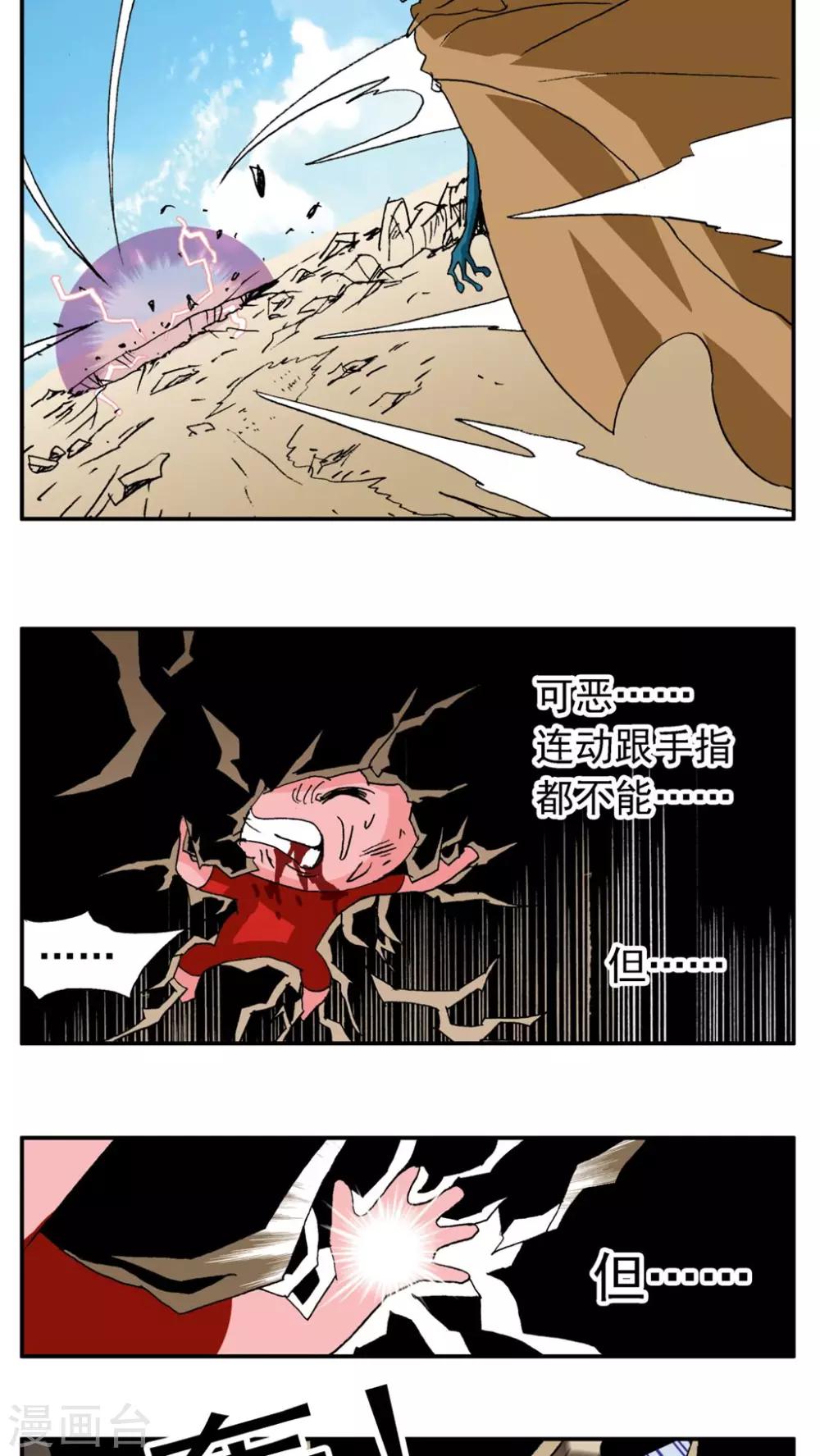第 6 页