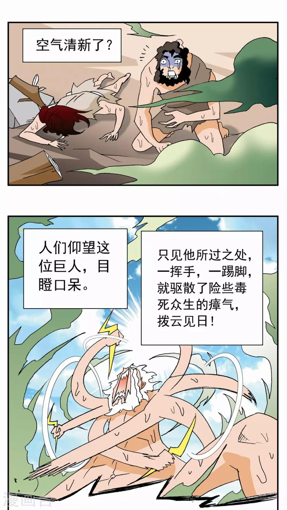第 20 页