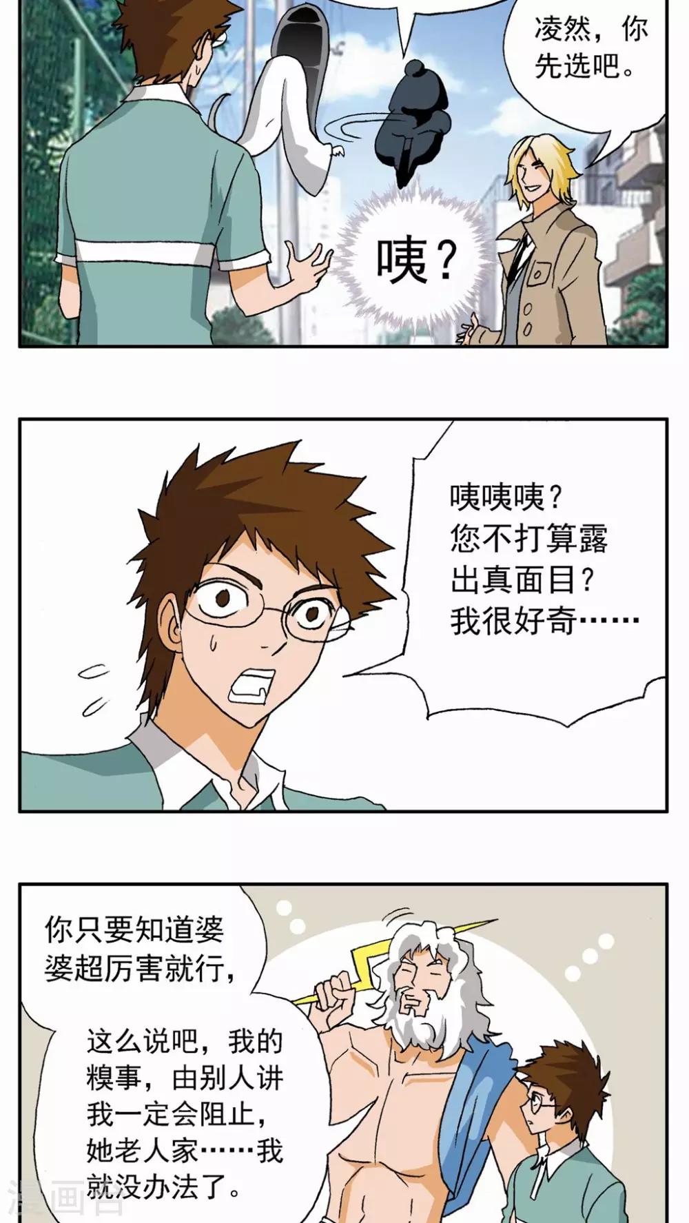 第 27 页