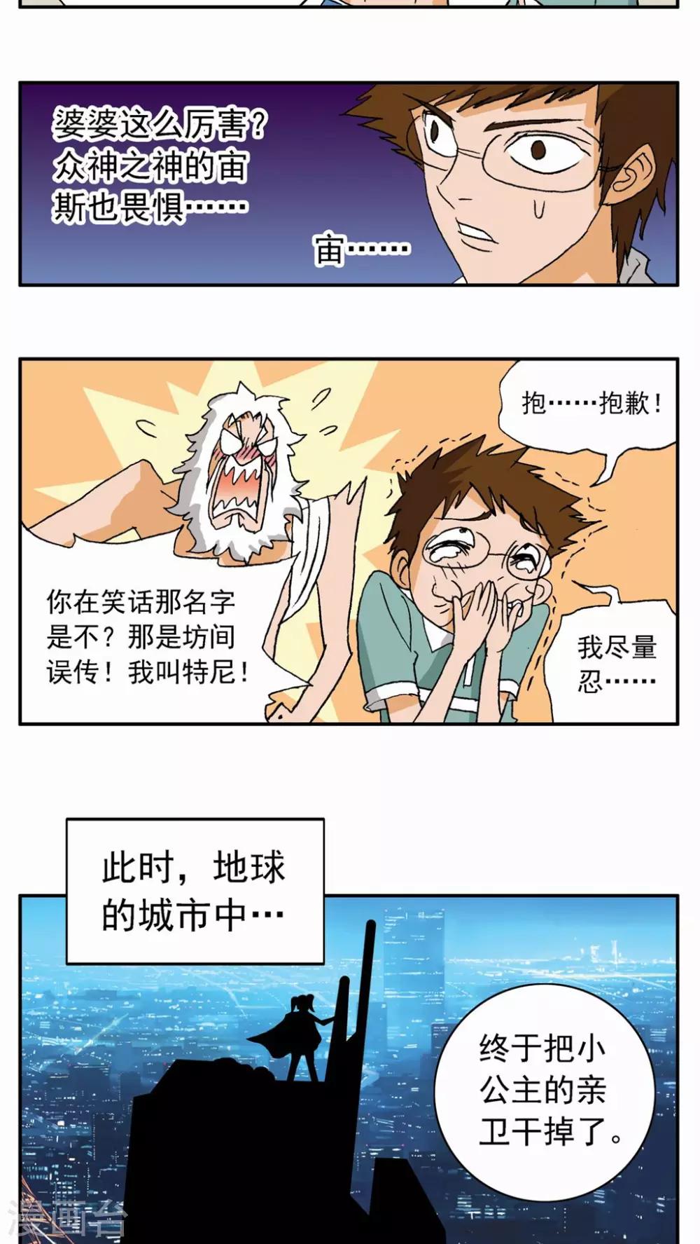 第 28 页