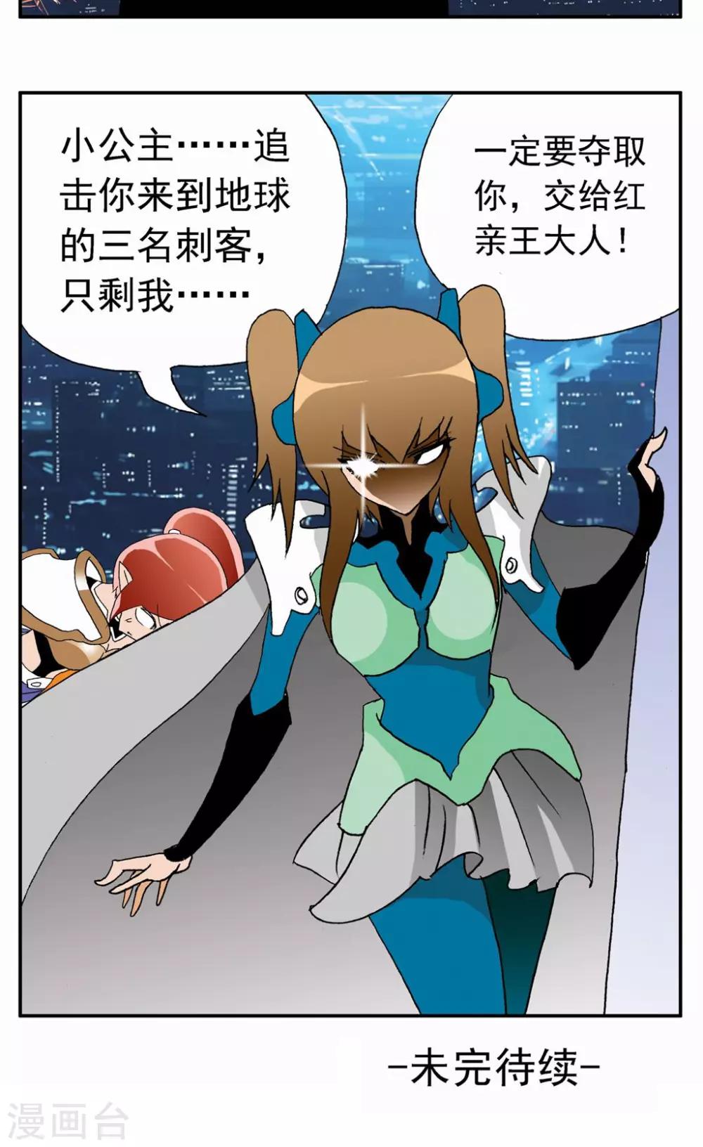 第 29 页