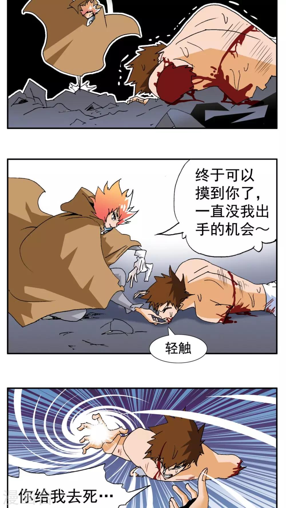 第 11 页