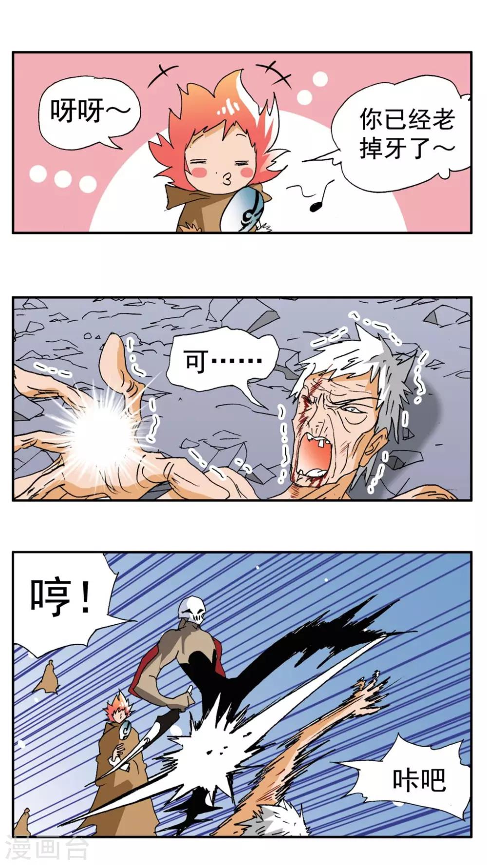 第 15 页