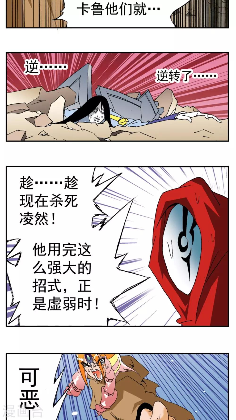第 15 页