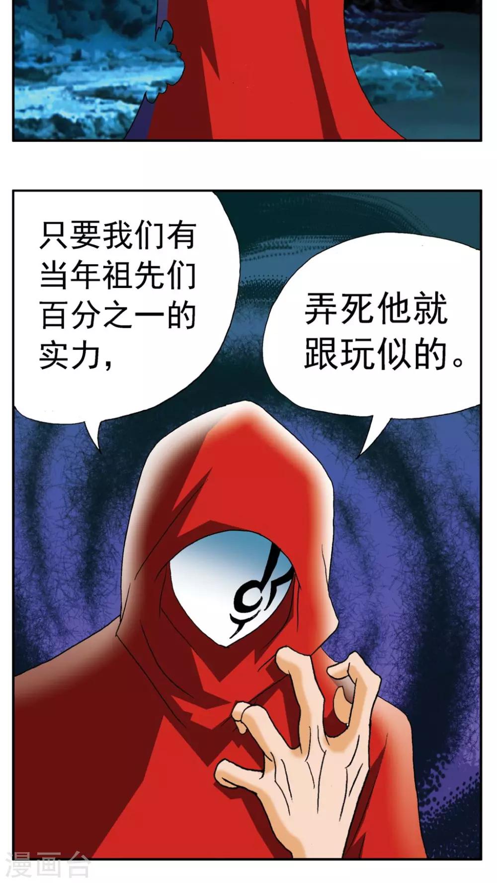 第 20 页