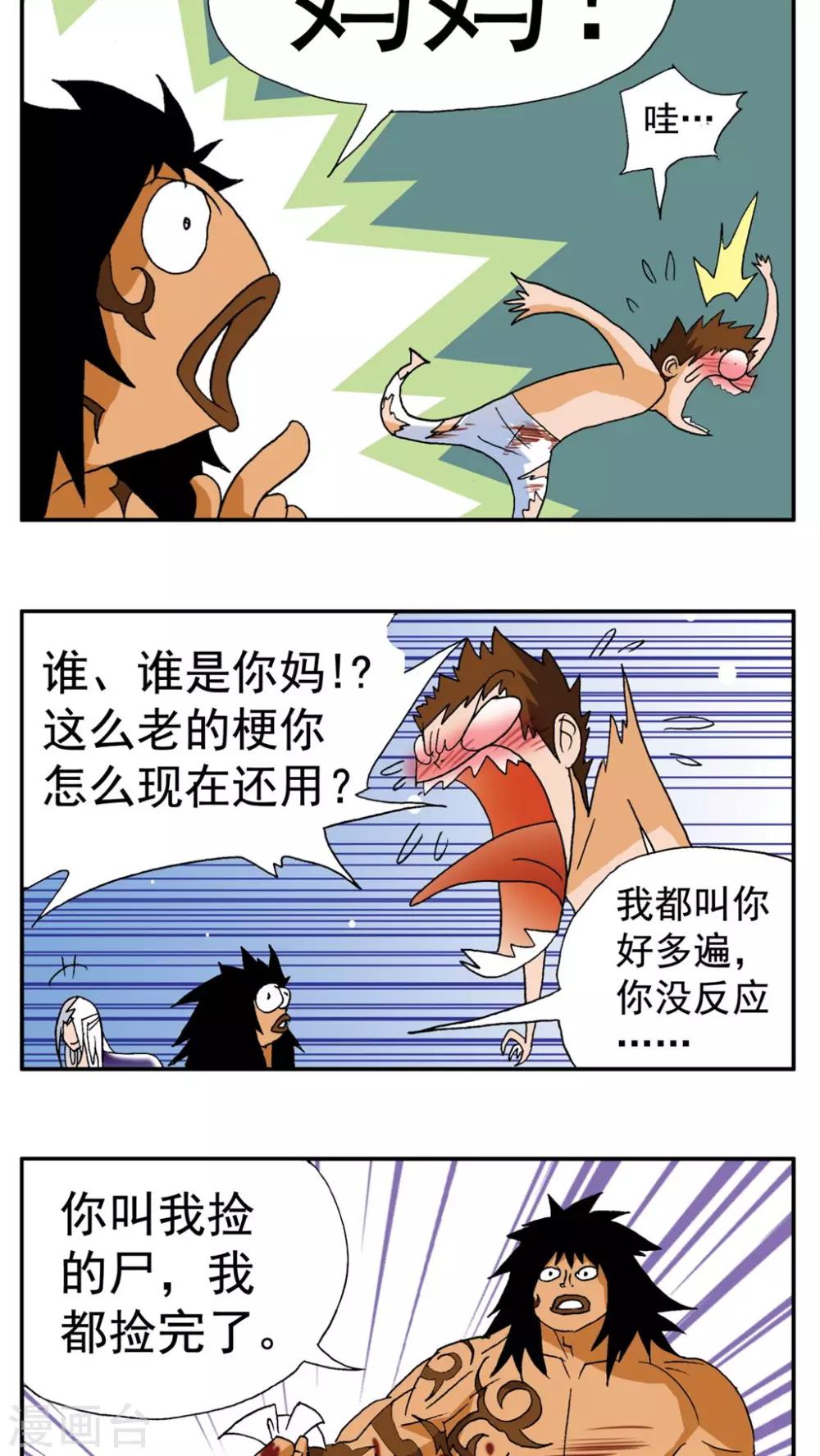 第 12 页