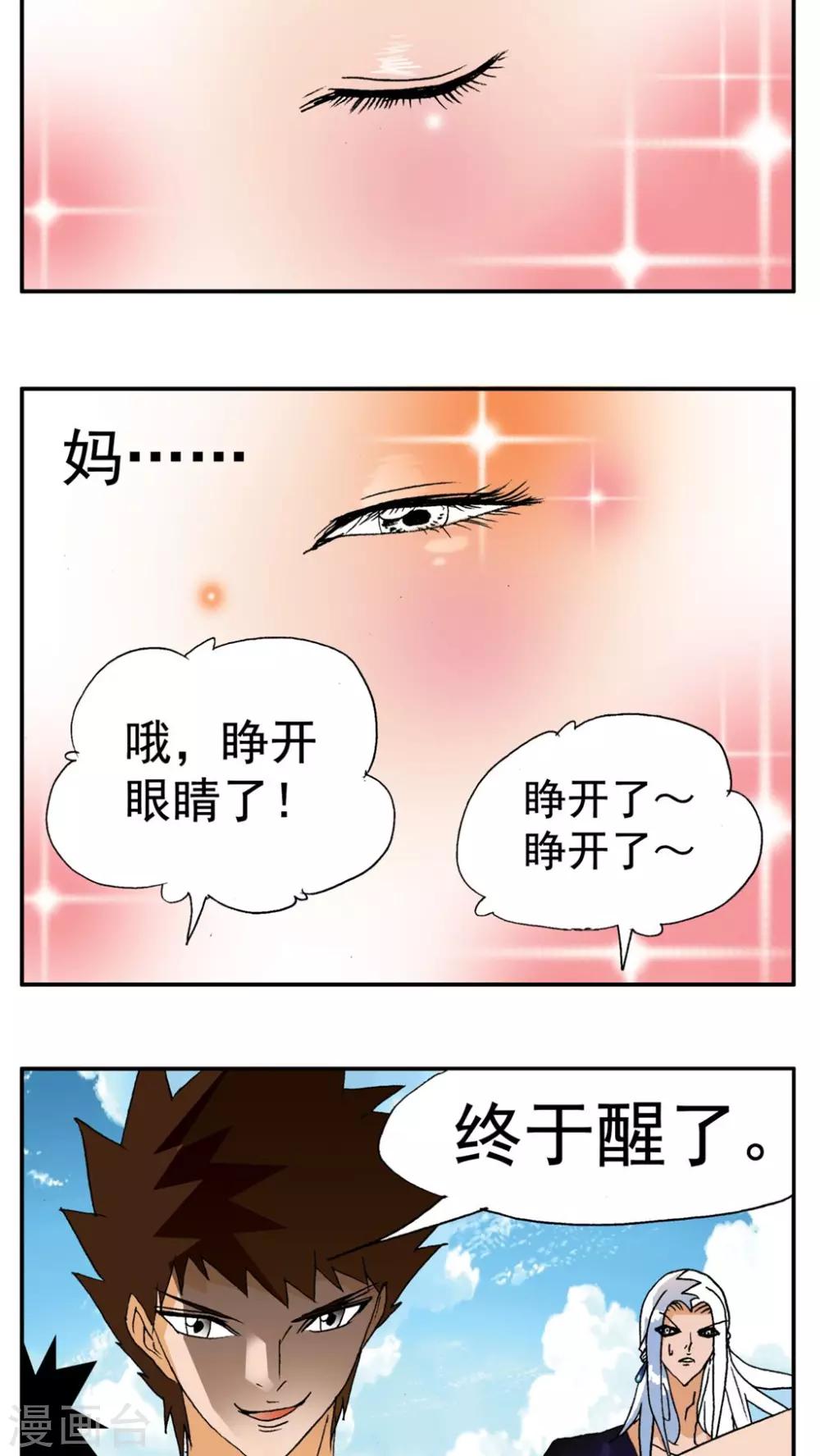 第 26 页
