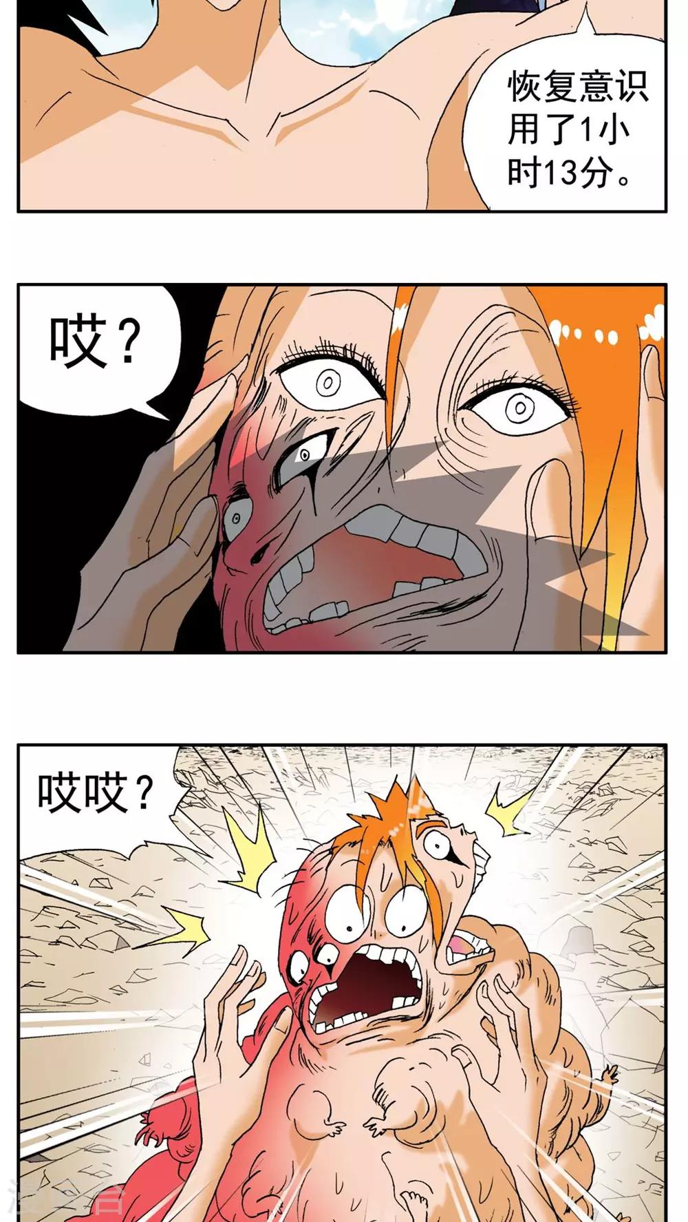 第 27 页