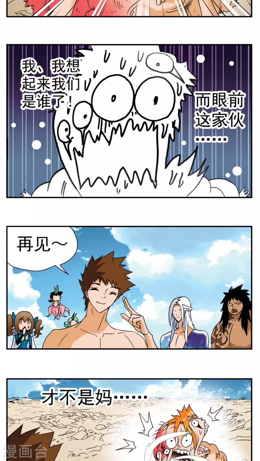 第 28 页