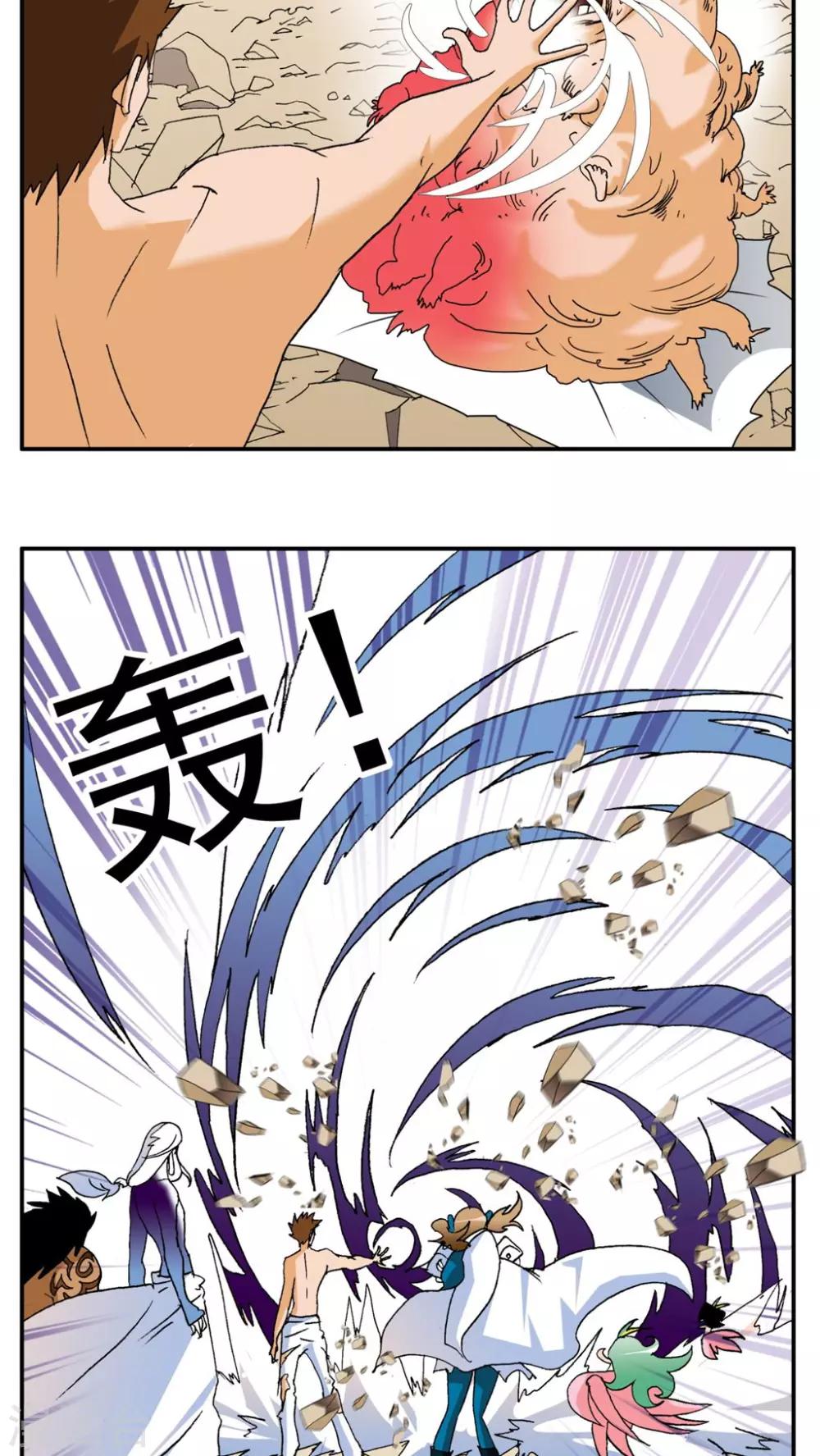 第 29 页