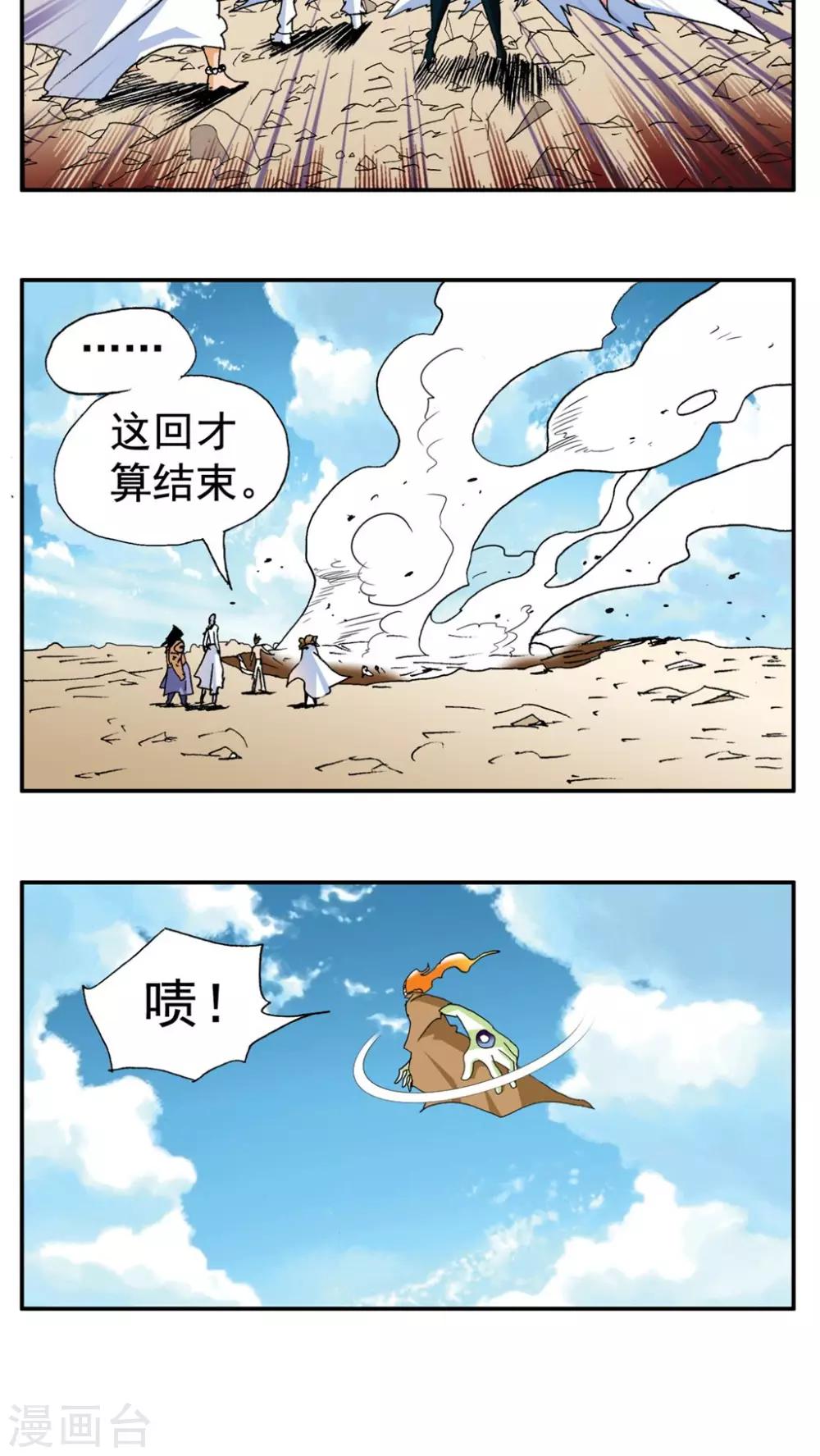 第 30 页