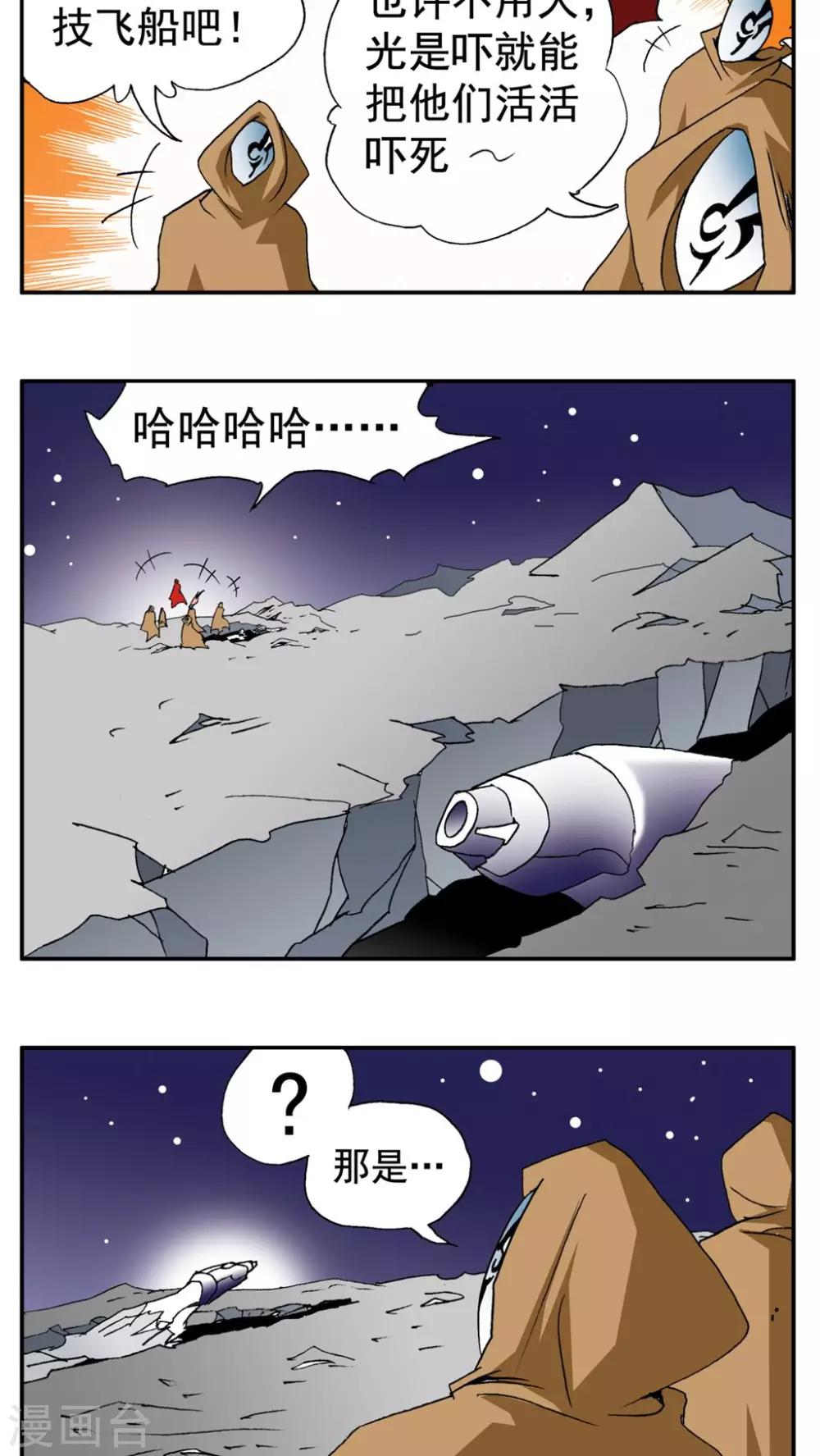 第 19 页