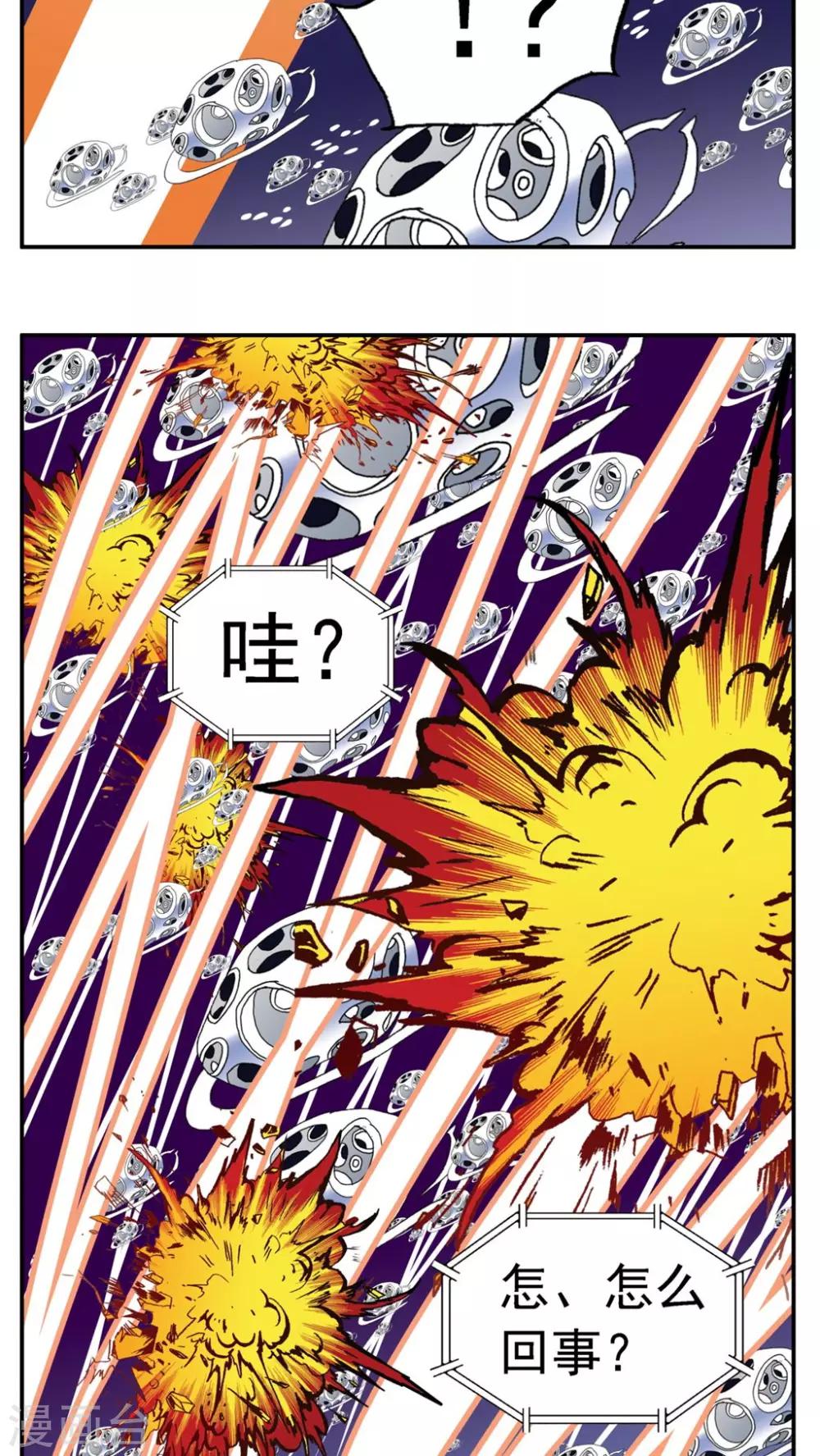 第 23 页