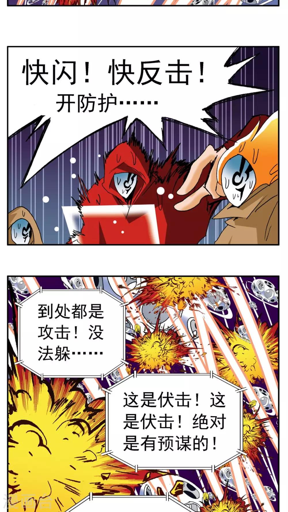第 24 页