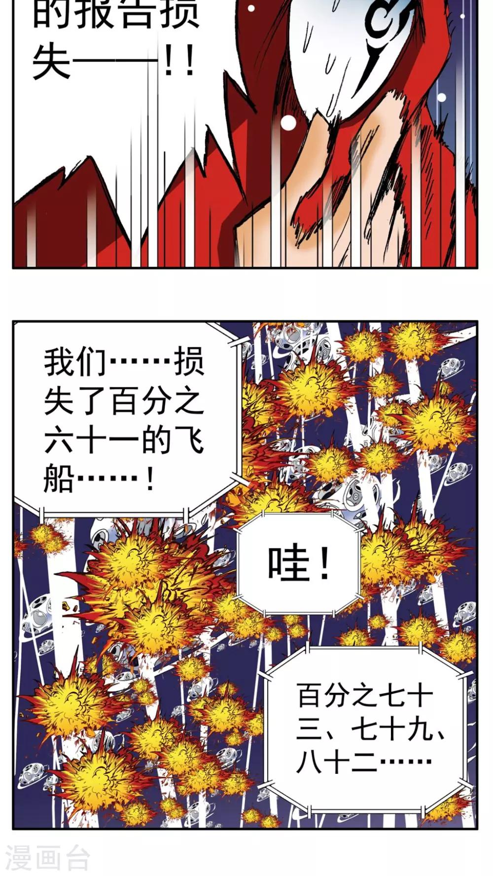 第 27 页