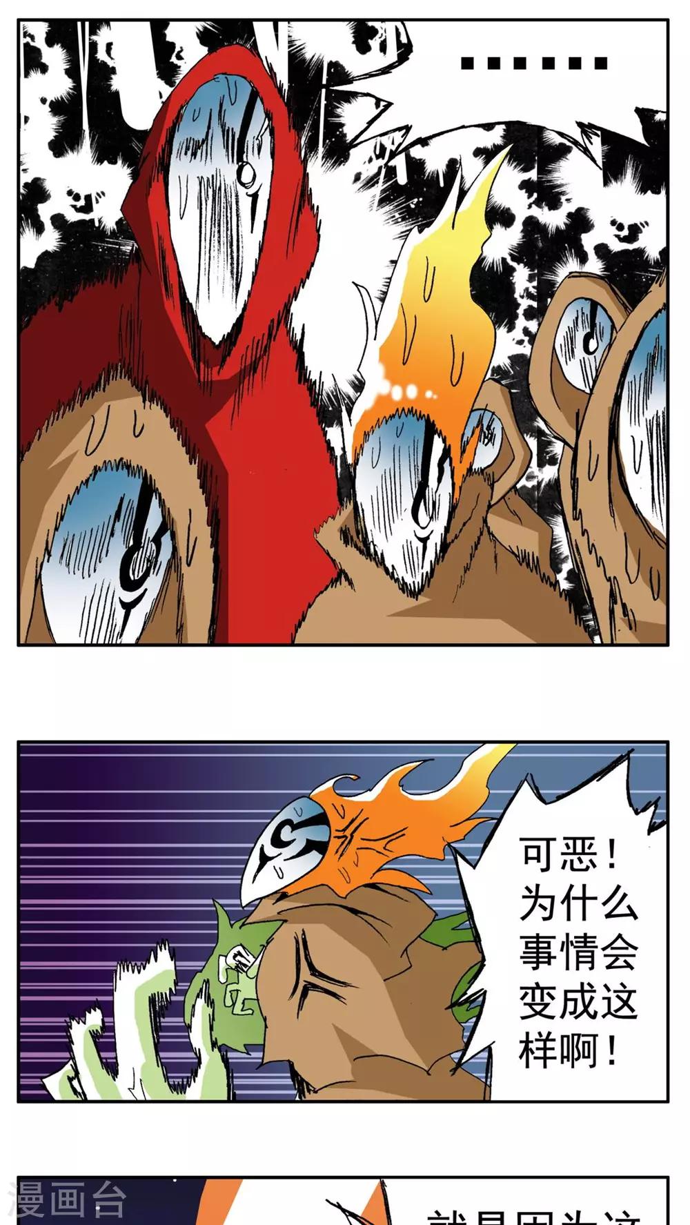 第 28 页