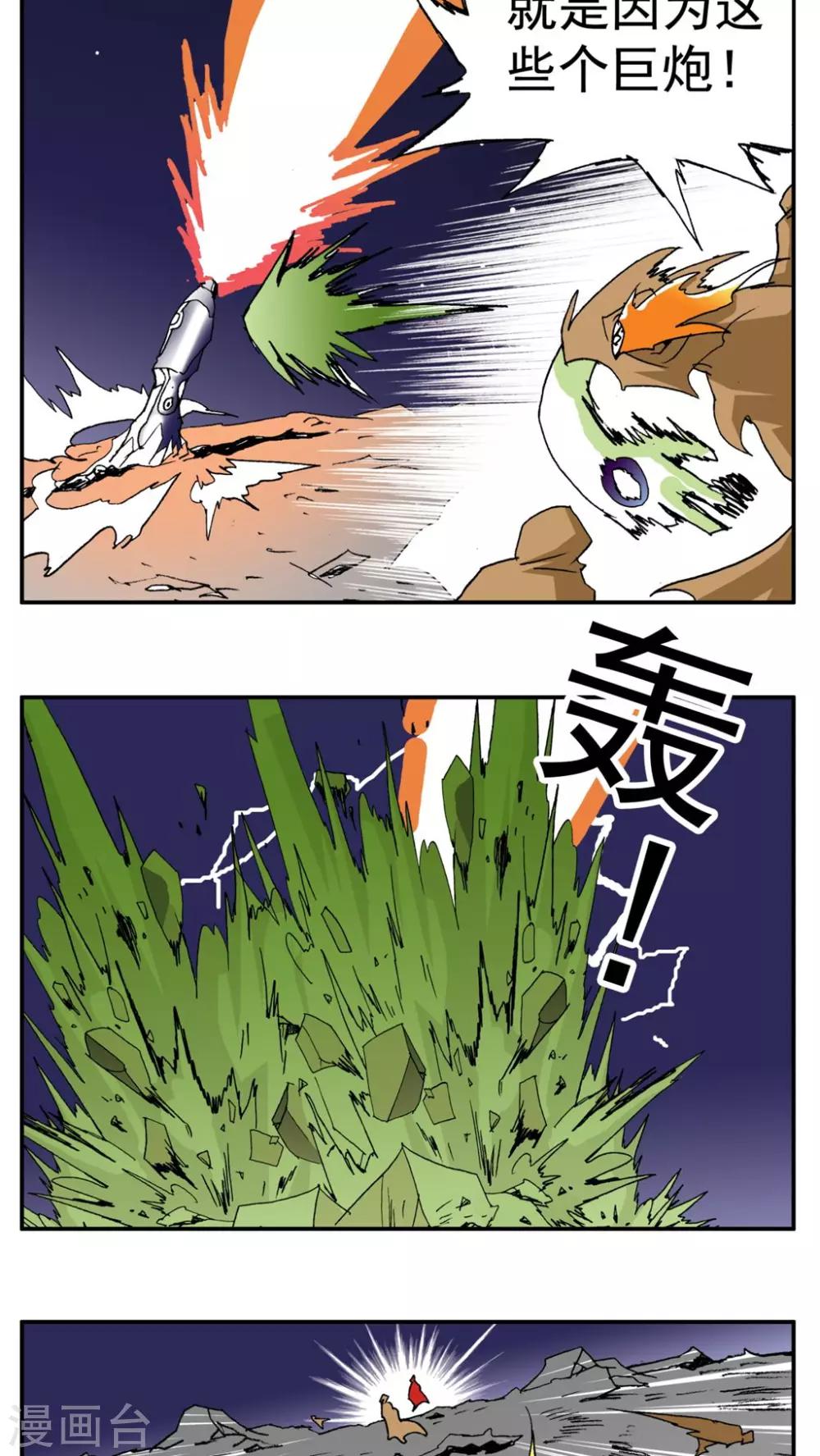 第 29 页