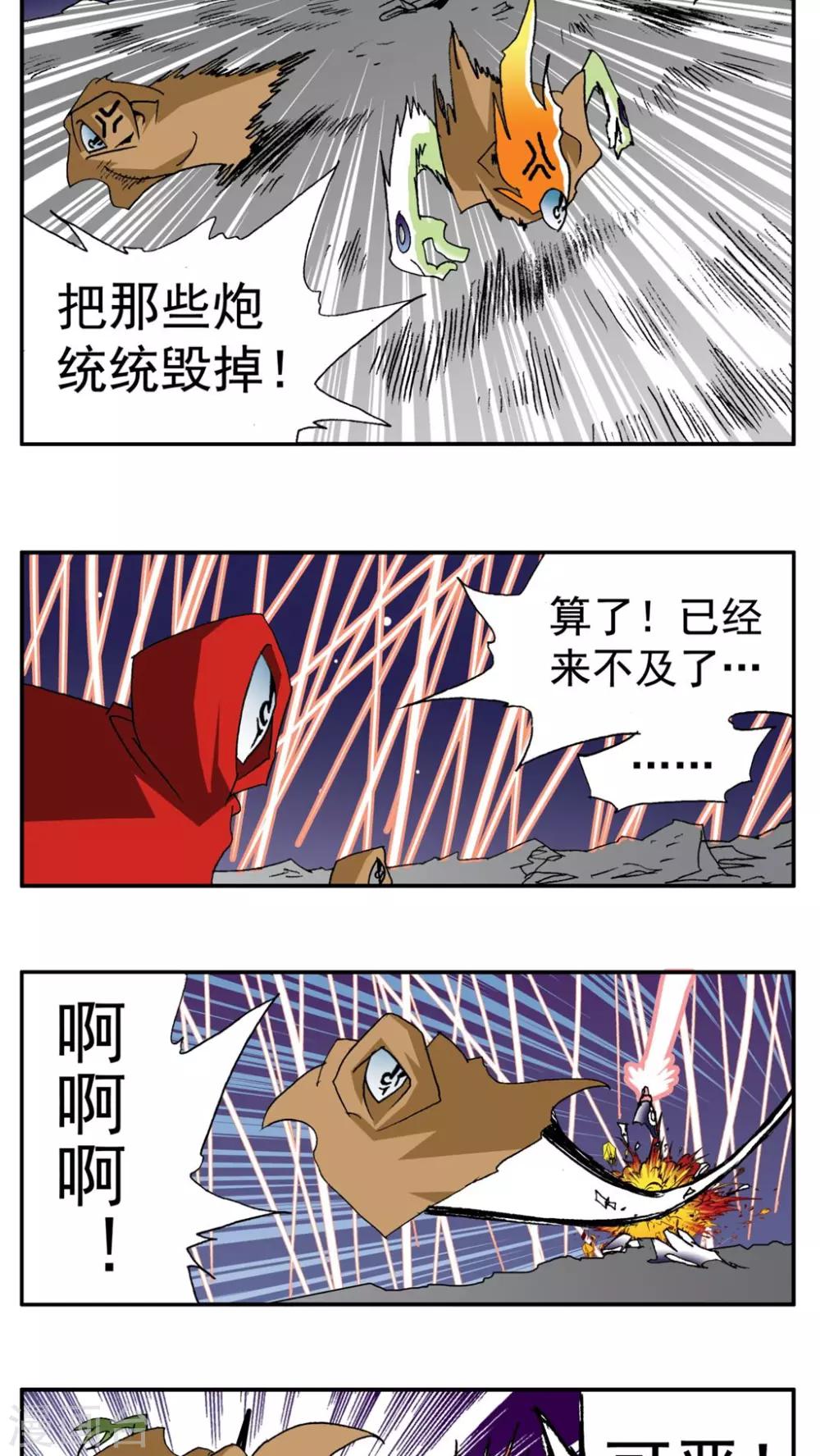 第 30 页