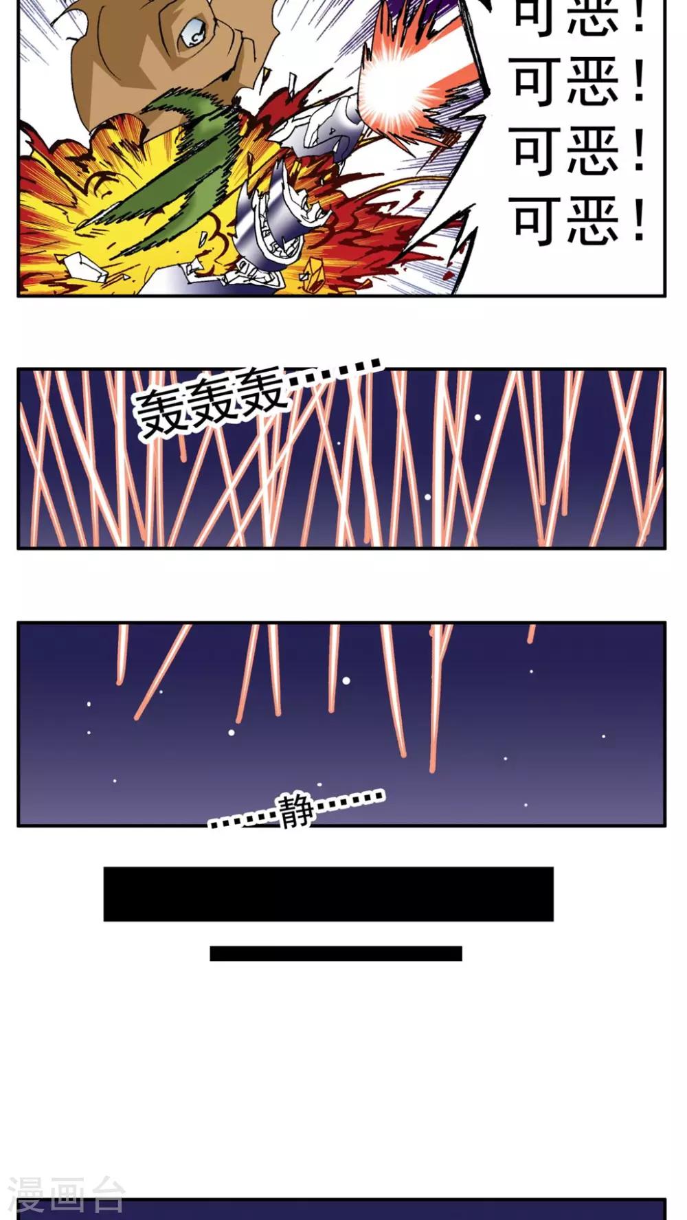 第 31 页