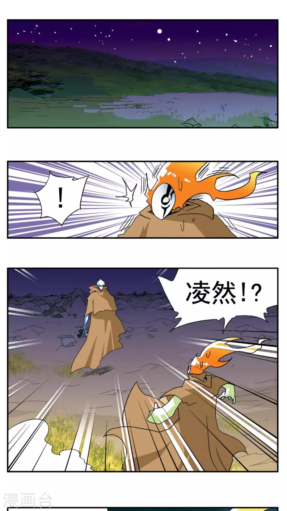 第 37 页