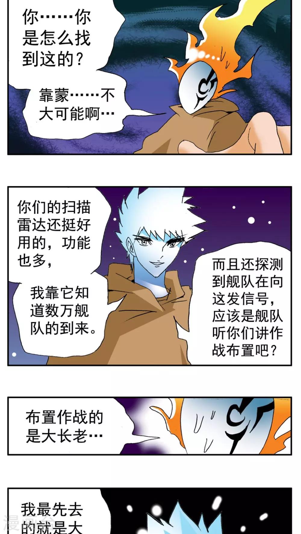 第 38 页