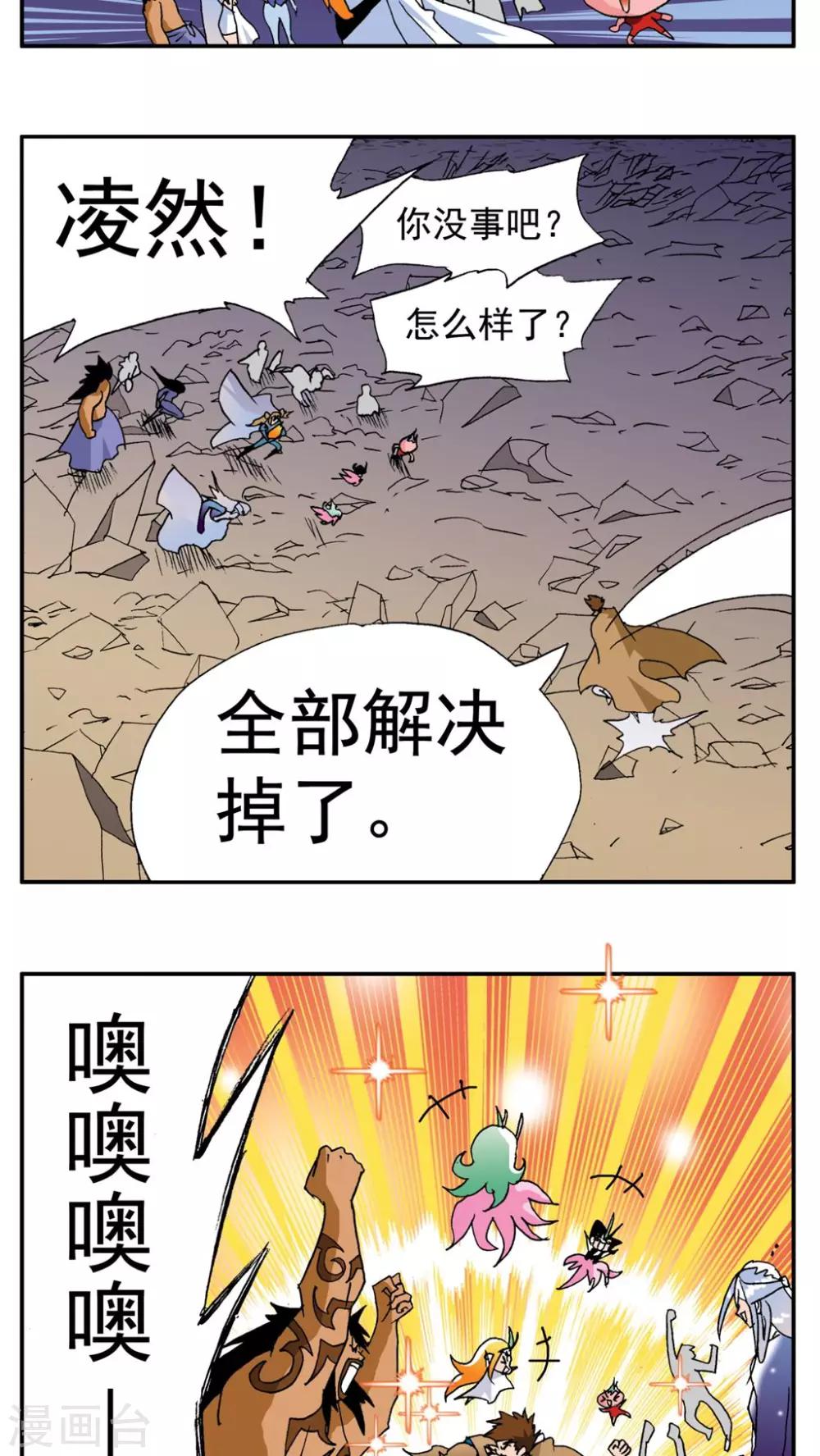 第 40 页
