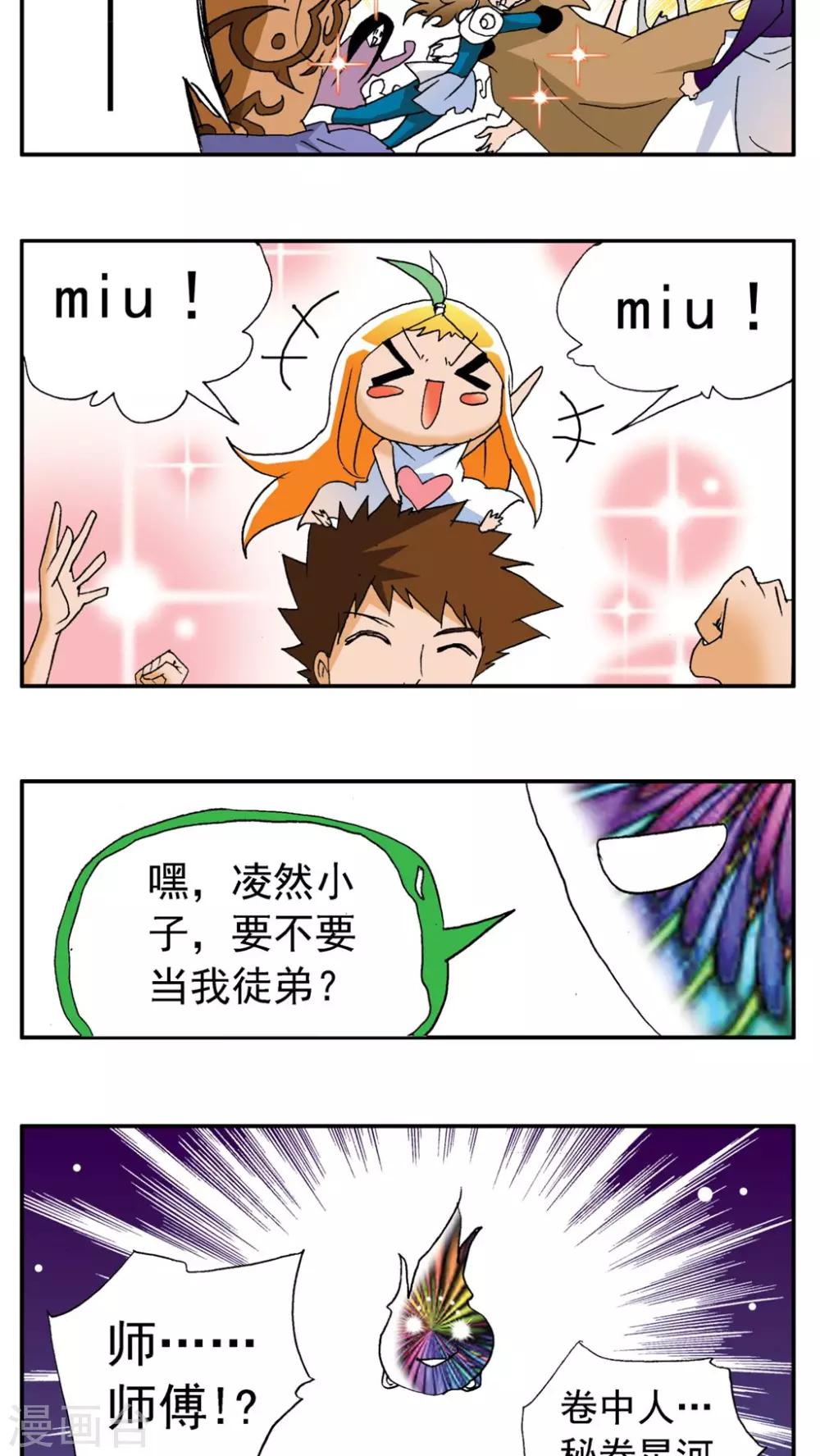 第 41 页