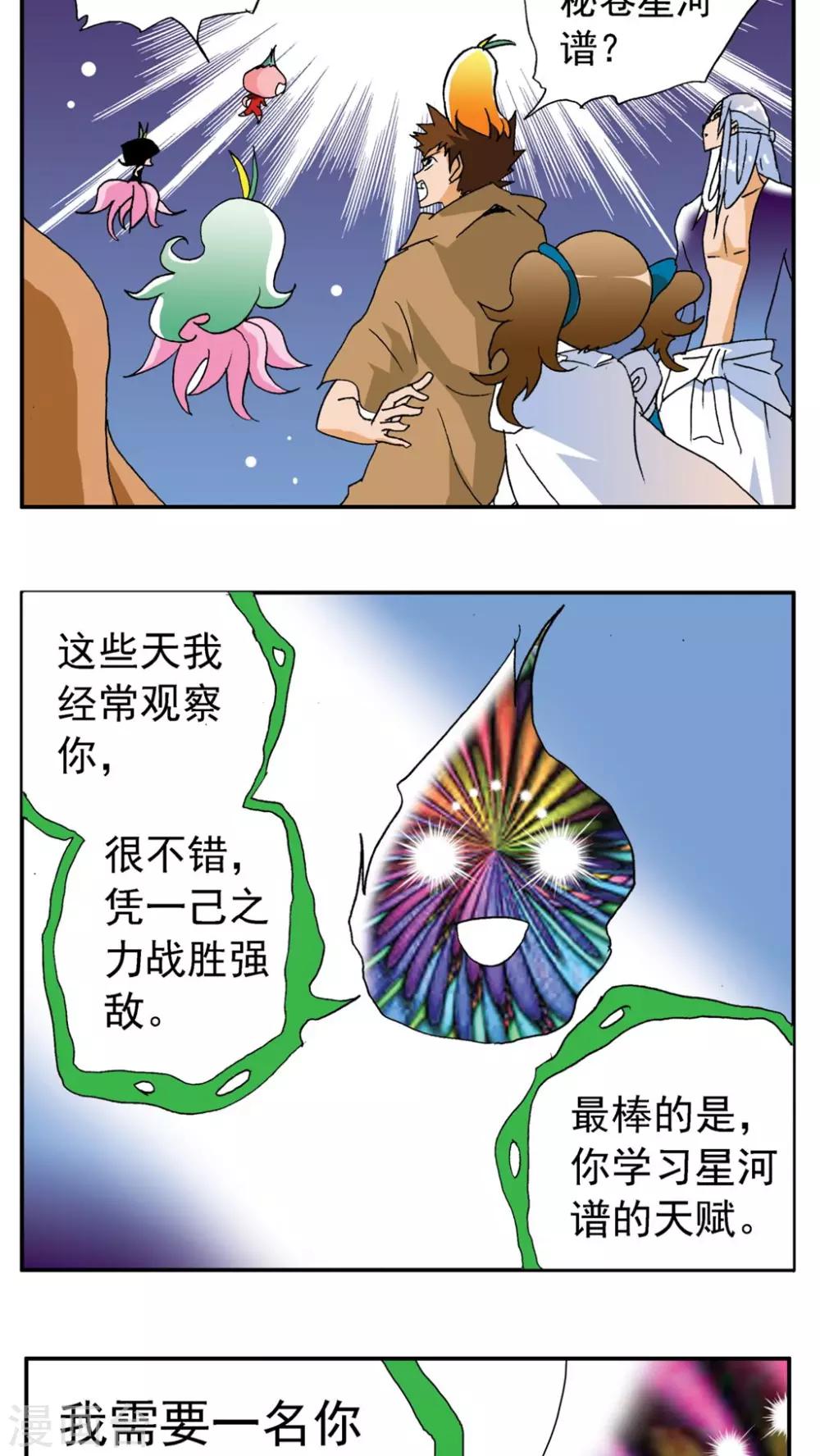 第 42 页