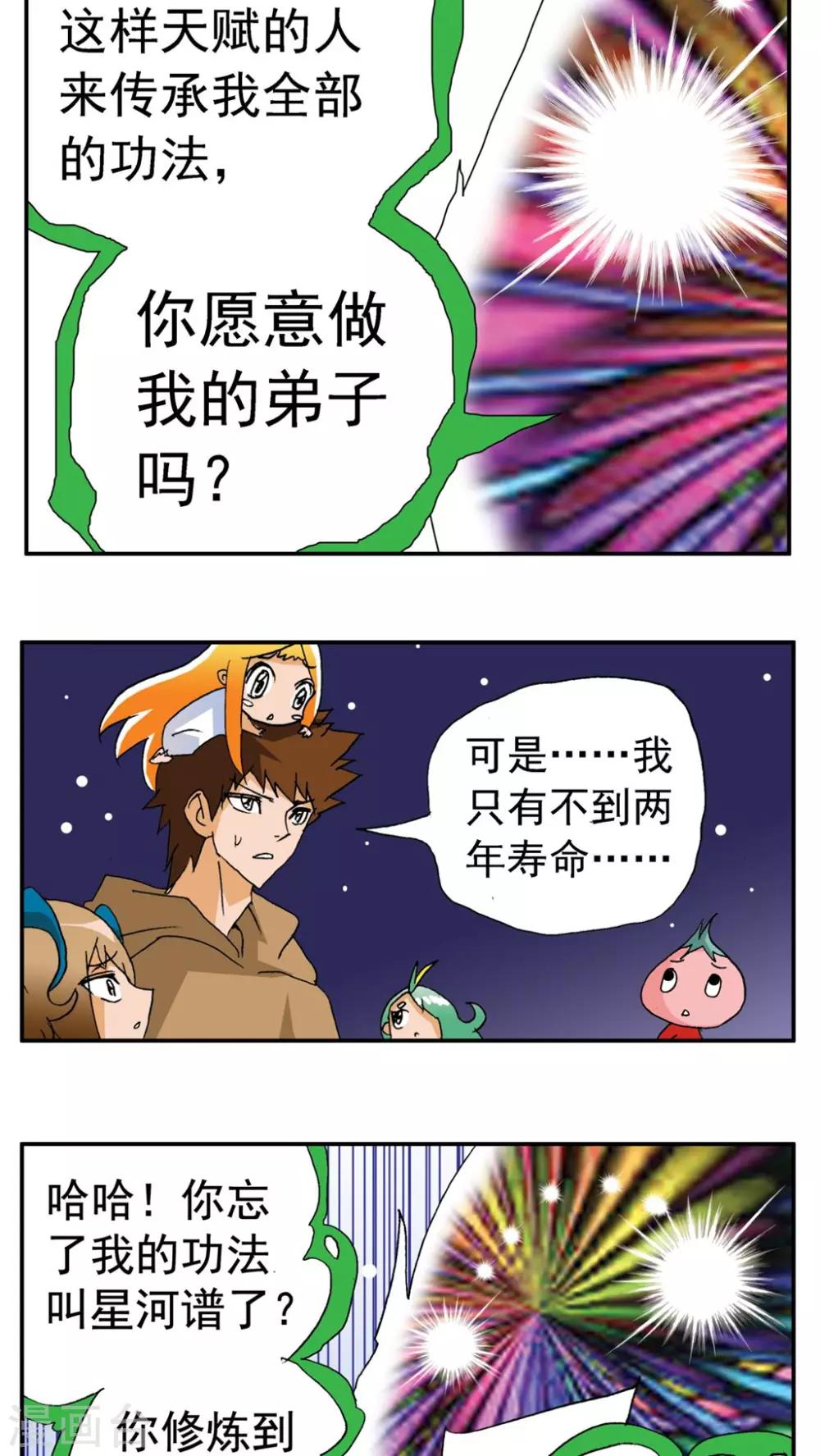 第 43 页