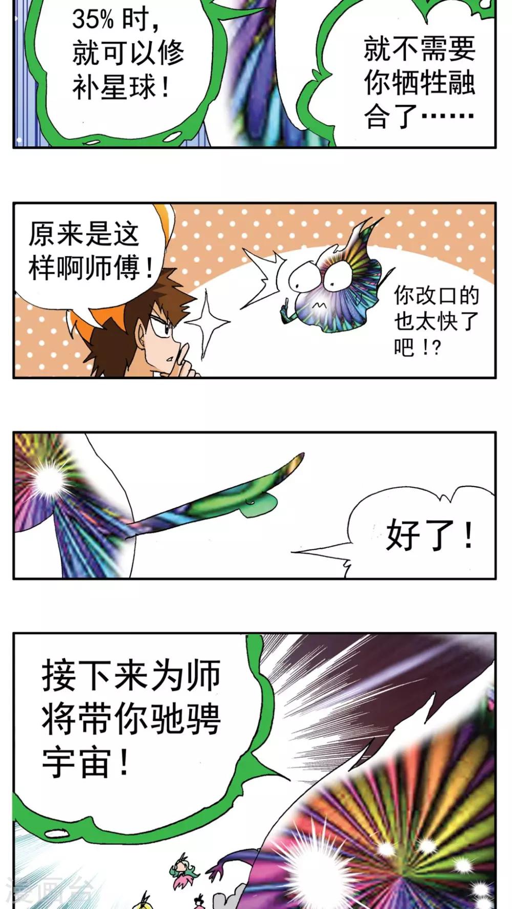 第 44 页
