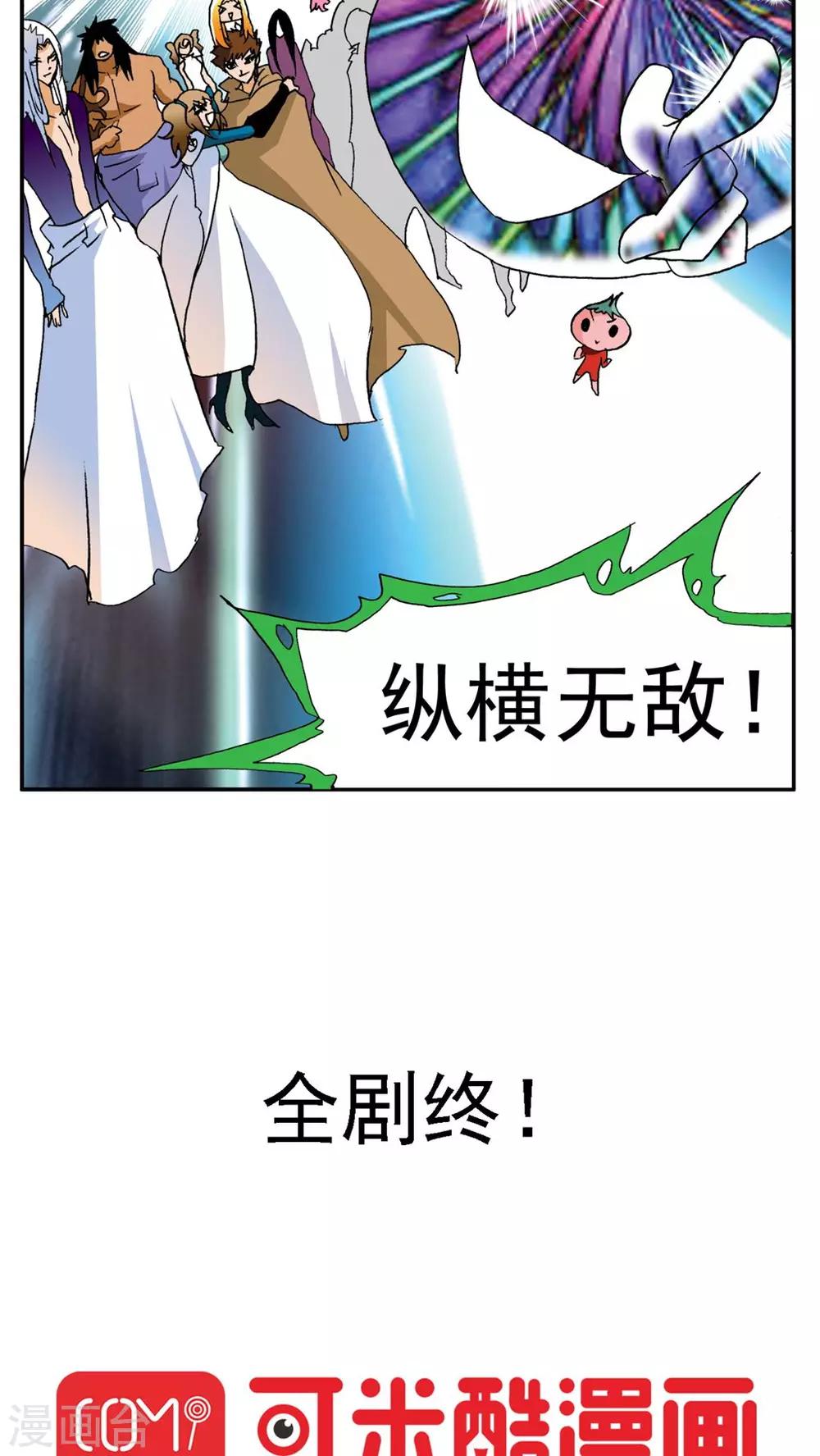 第 45 页