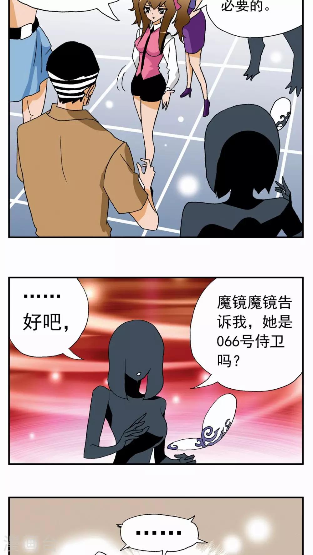 第 11 页