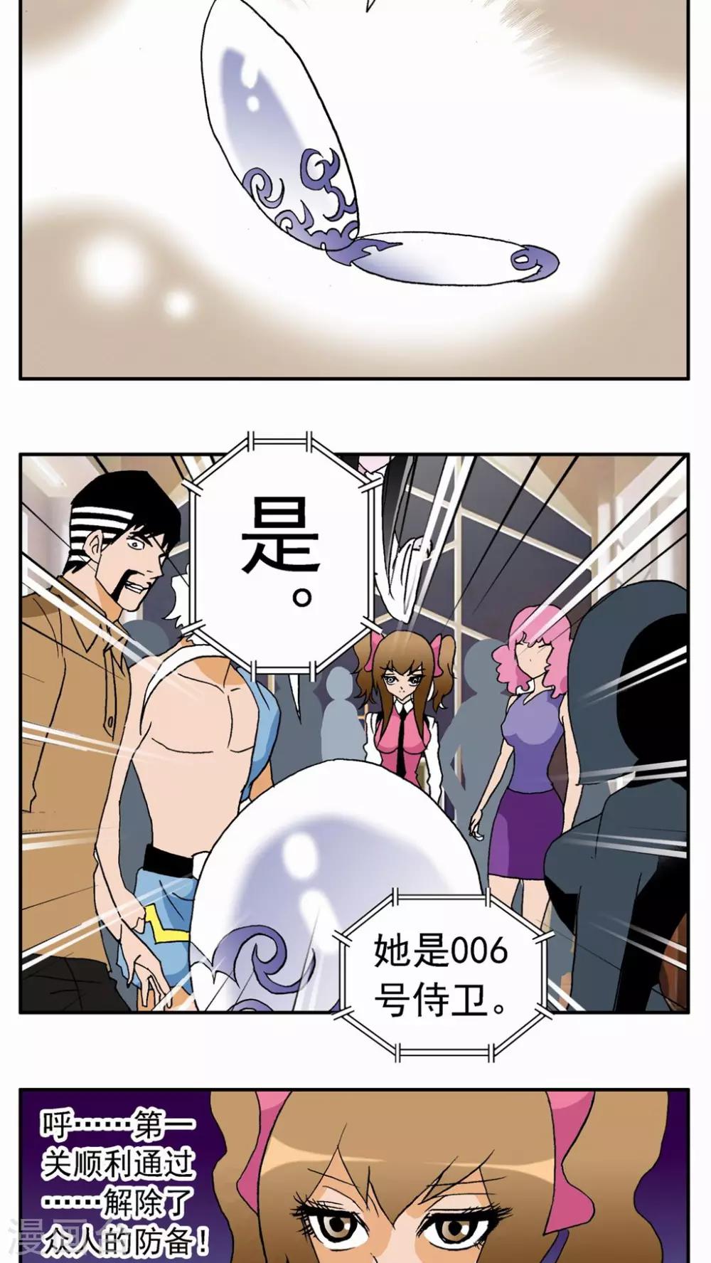 第 12 页