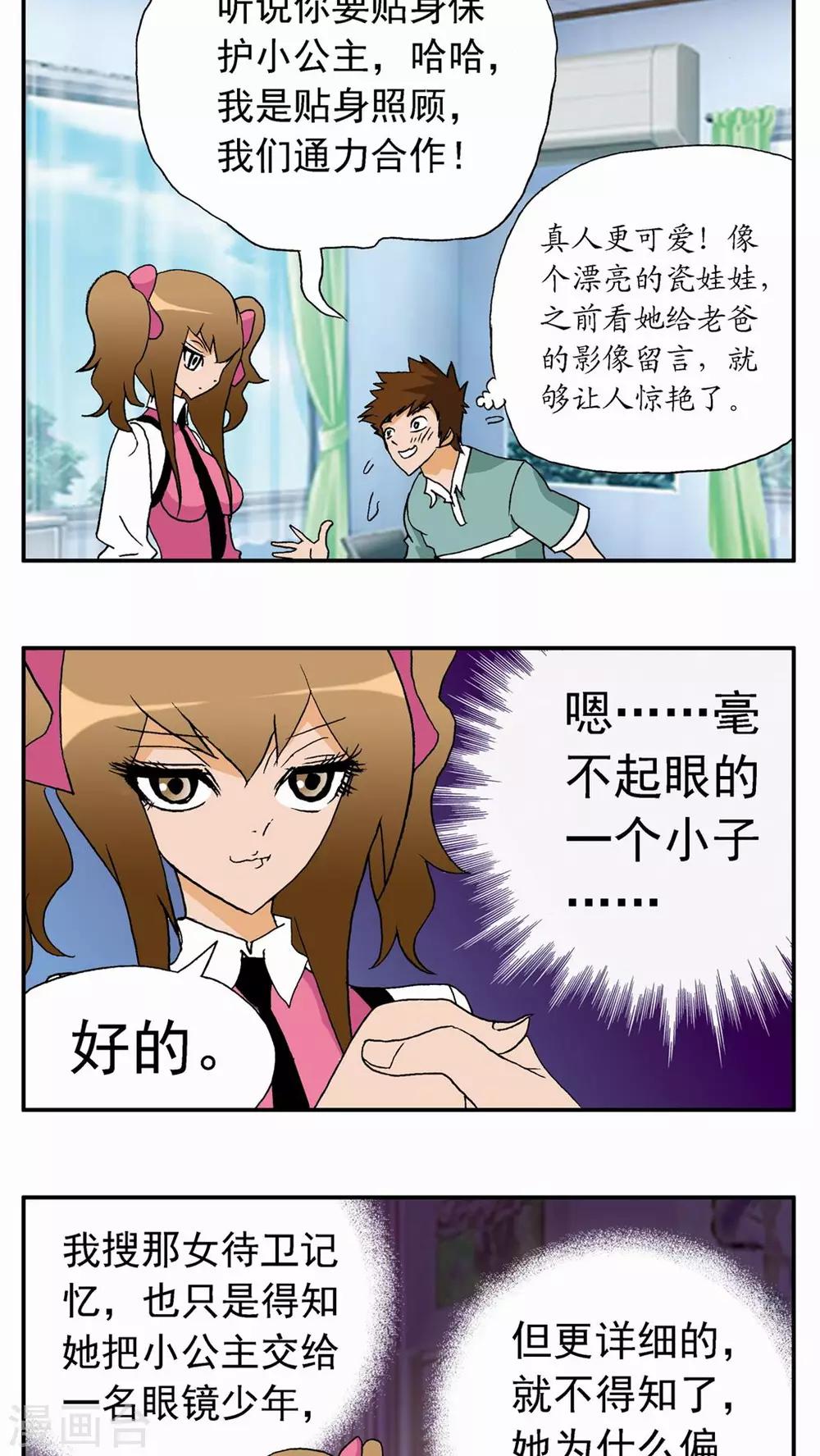 第 15 页