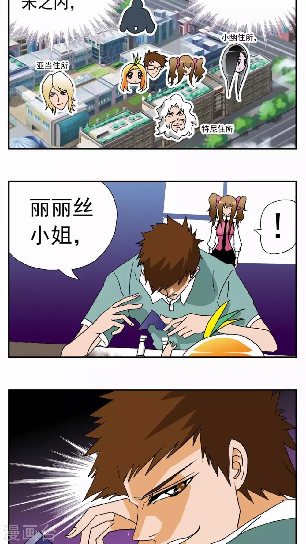 第 19 页