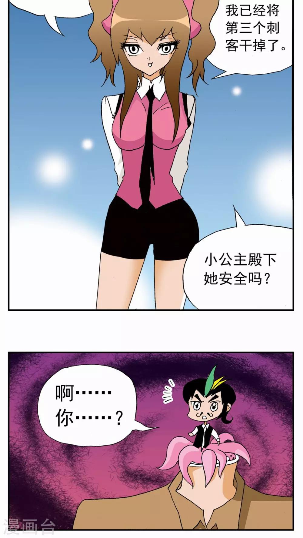 第 7 页