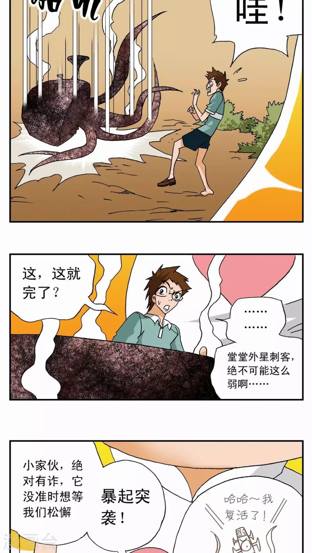 第 18 页
