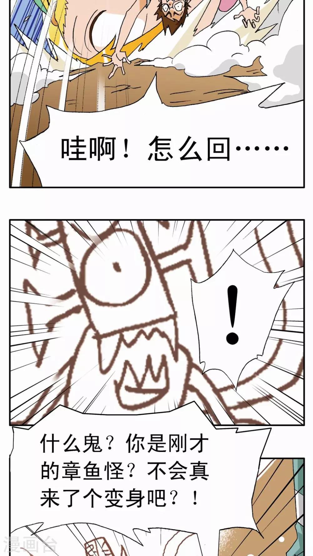 第 21 页