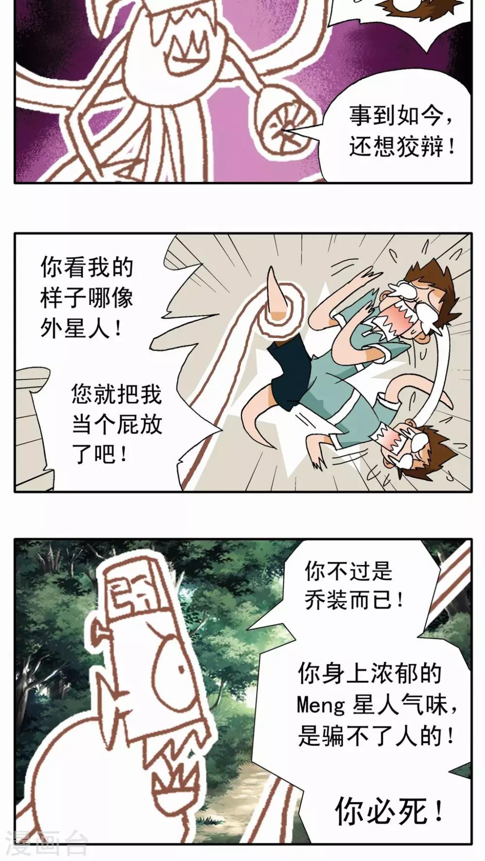 第 23 页