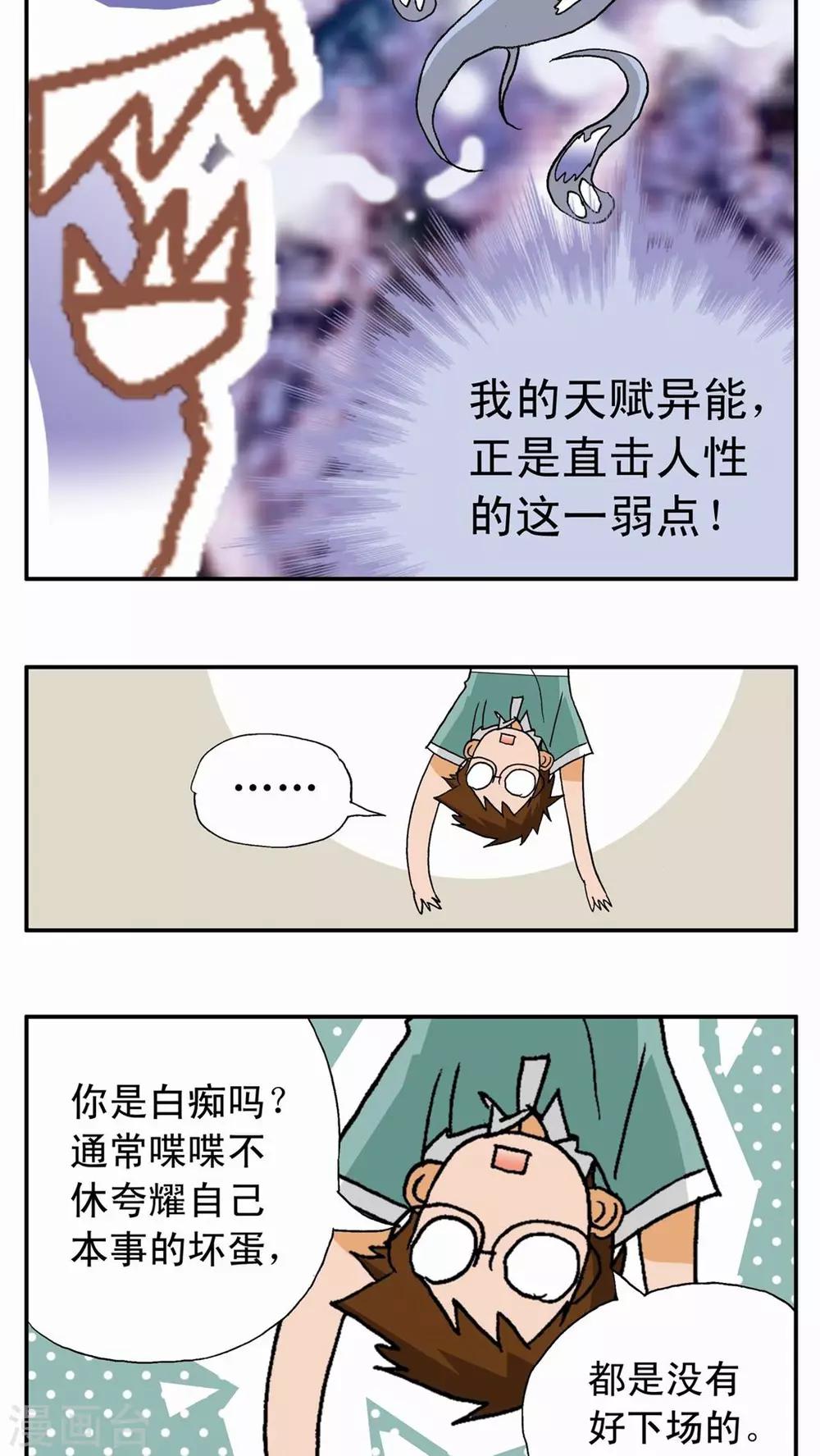 第 26 页