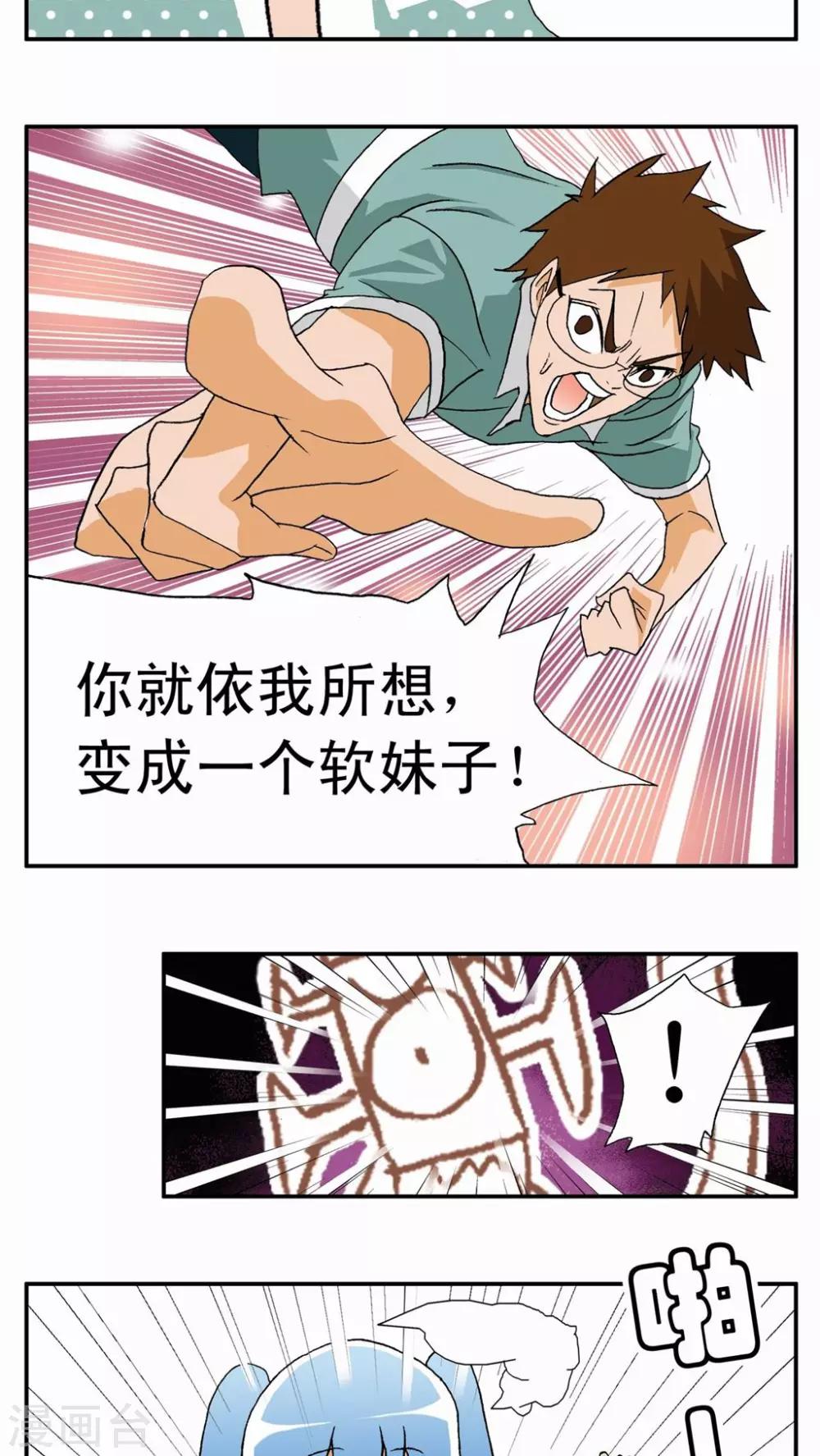 第 27 页