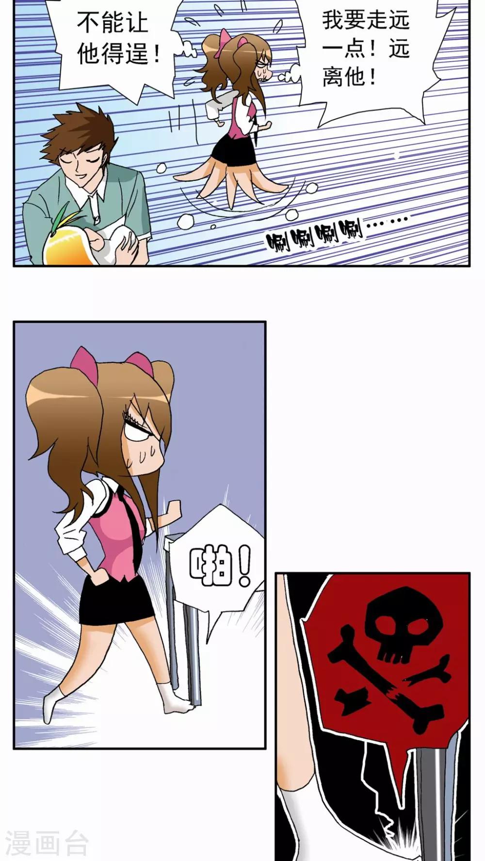第 18 页