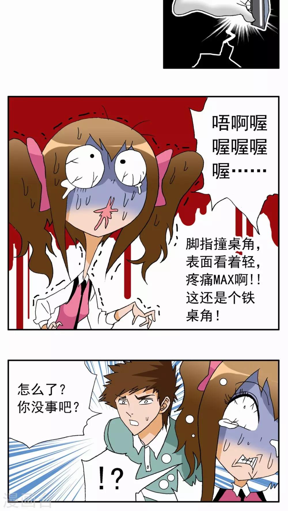 第 19 页