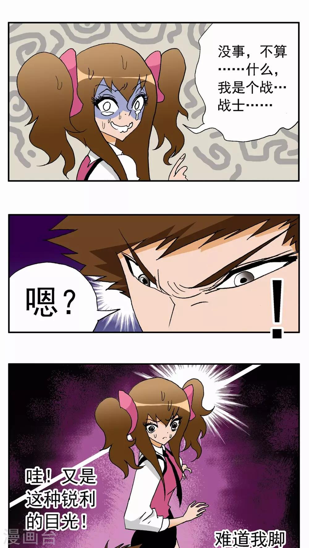 第 20 页