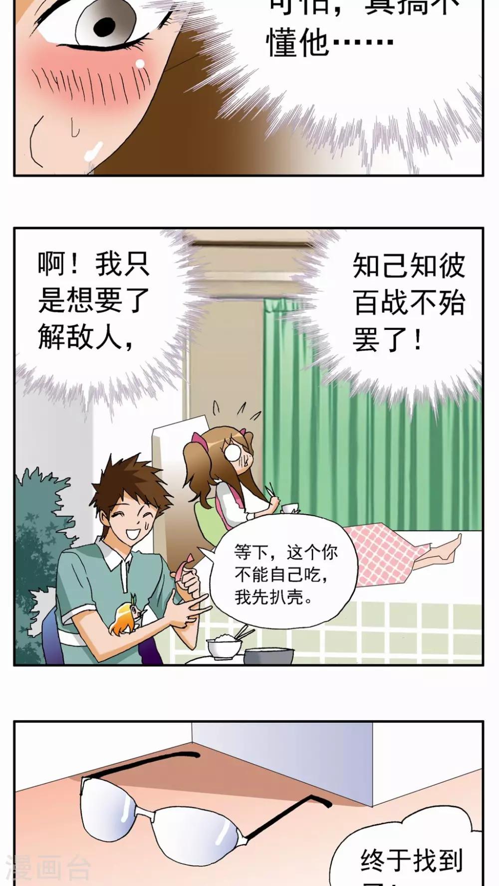 第 25 页