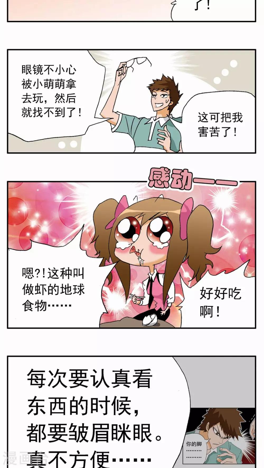 第 26 页