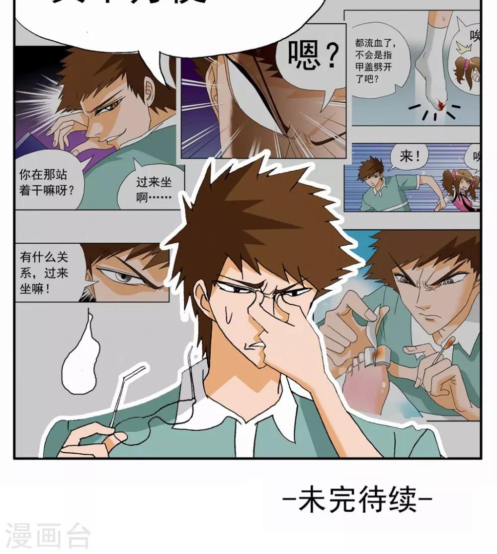 第 27 页