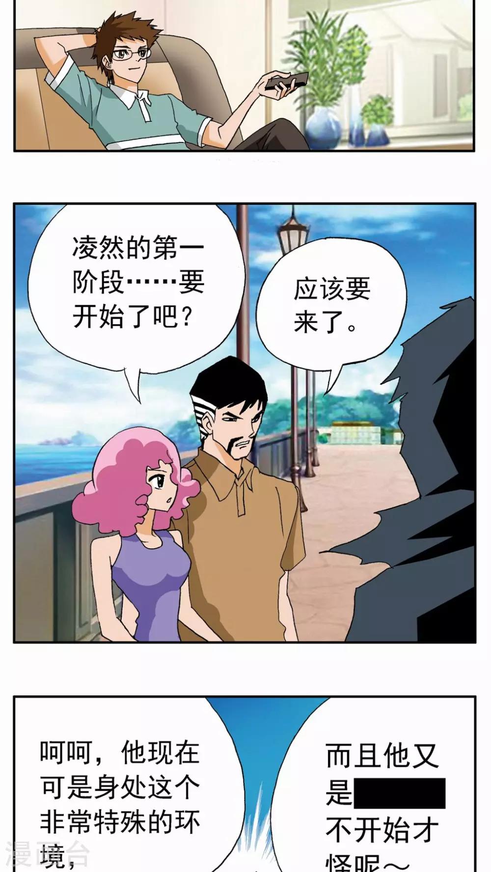 第 23 页